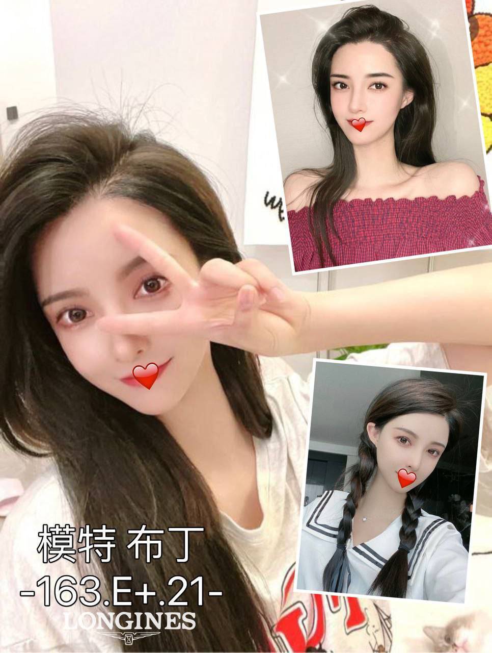 新店定點茶 樓鳳 馨然 28/36D